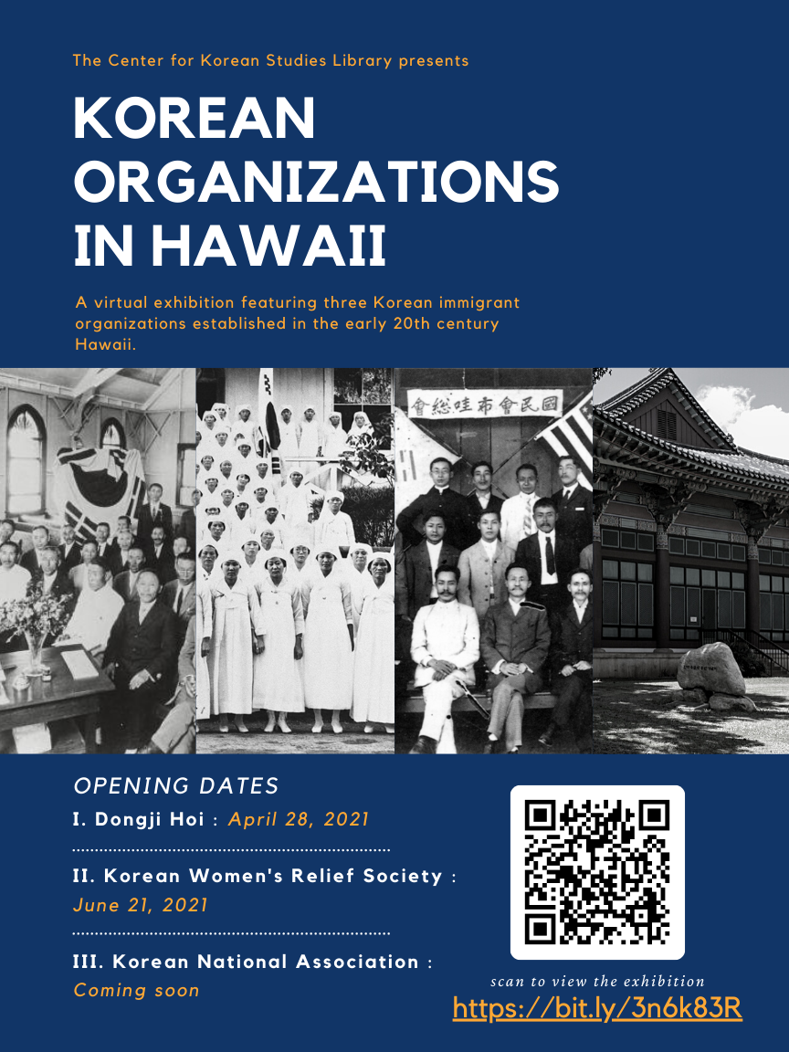 Korean Organizations in Hawaii Exhibition 20210621